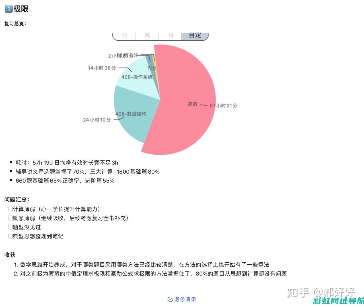 深入解析OM发动机：工作原理与技术创新 (深入解析oracle数据库的初始化 pdf)