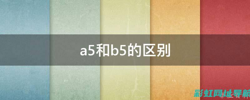 深入了解B50奔腾发动机：特点、优势及应用领域 (深入了解彼此的心意的英文)