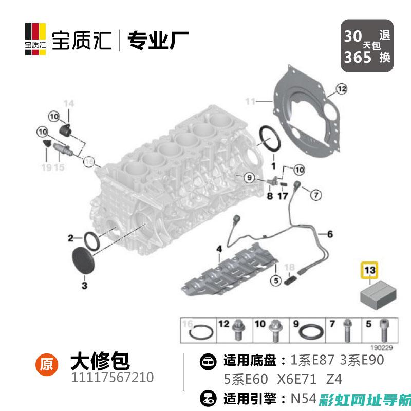 精选大修发动机图片展示 (精选大修发动机多少钱)