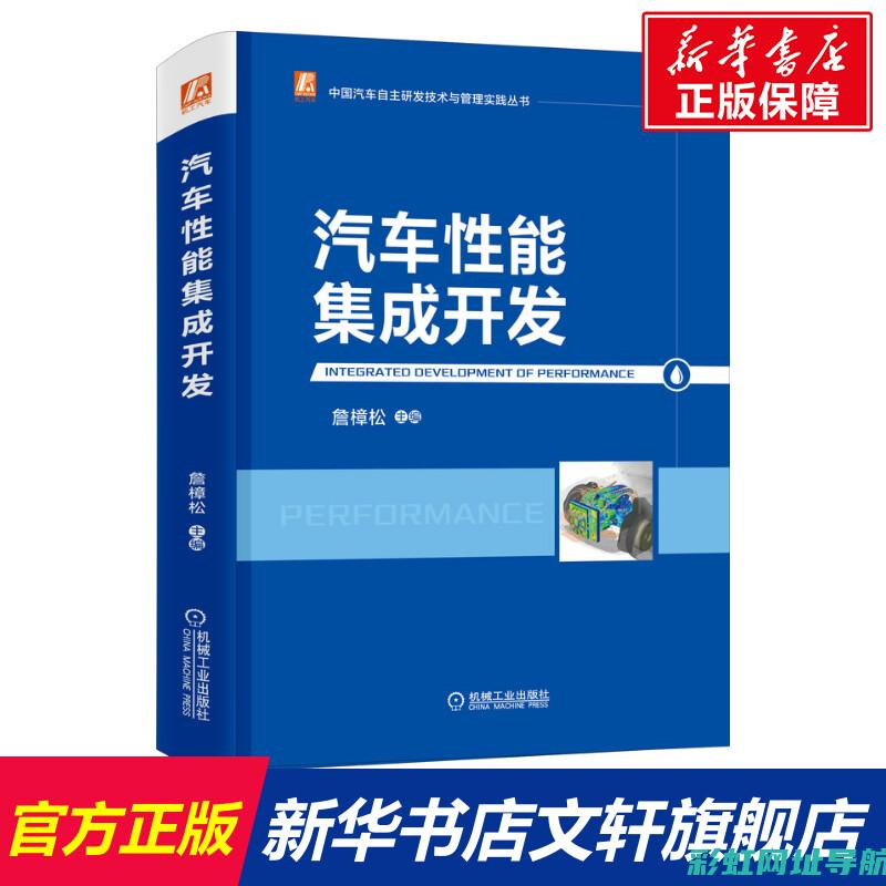 优化汽车性能的关键：掌握发动机转速的秘密 (优化汽车性能方案)