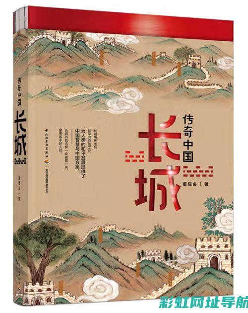 探索长城1.5发动机：动力强劲，智能高效 (探索长城优秀作文500字)