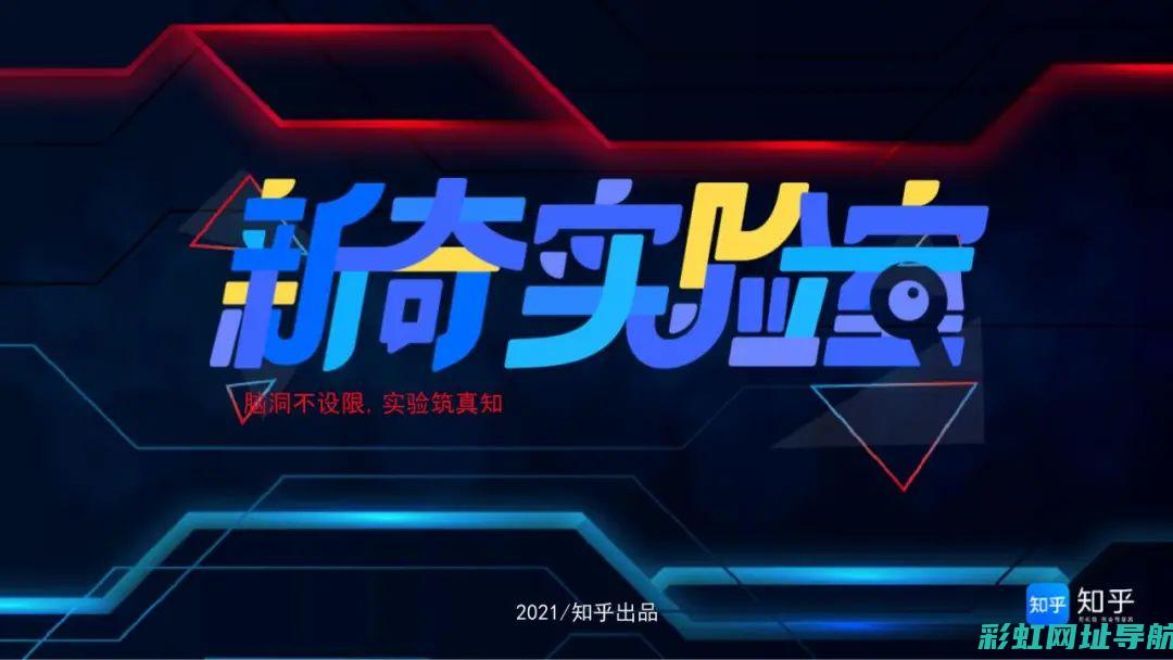 深入了解新奇骏发动机性能与特点 (深入了解新奇事物)