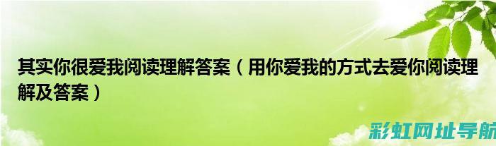 深入了解爱唯欧发动机：原理、优势及应用领域 (爱唯是什么意思)