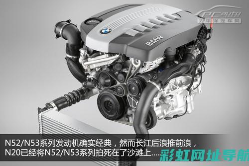 n20发动机技术解析及实际使用表现 (n20发动机加几升机油)