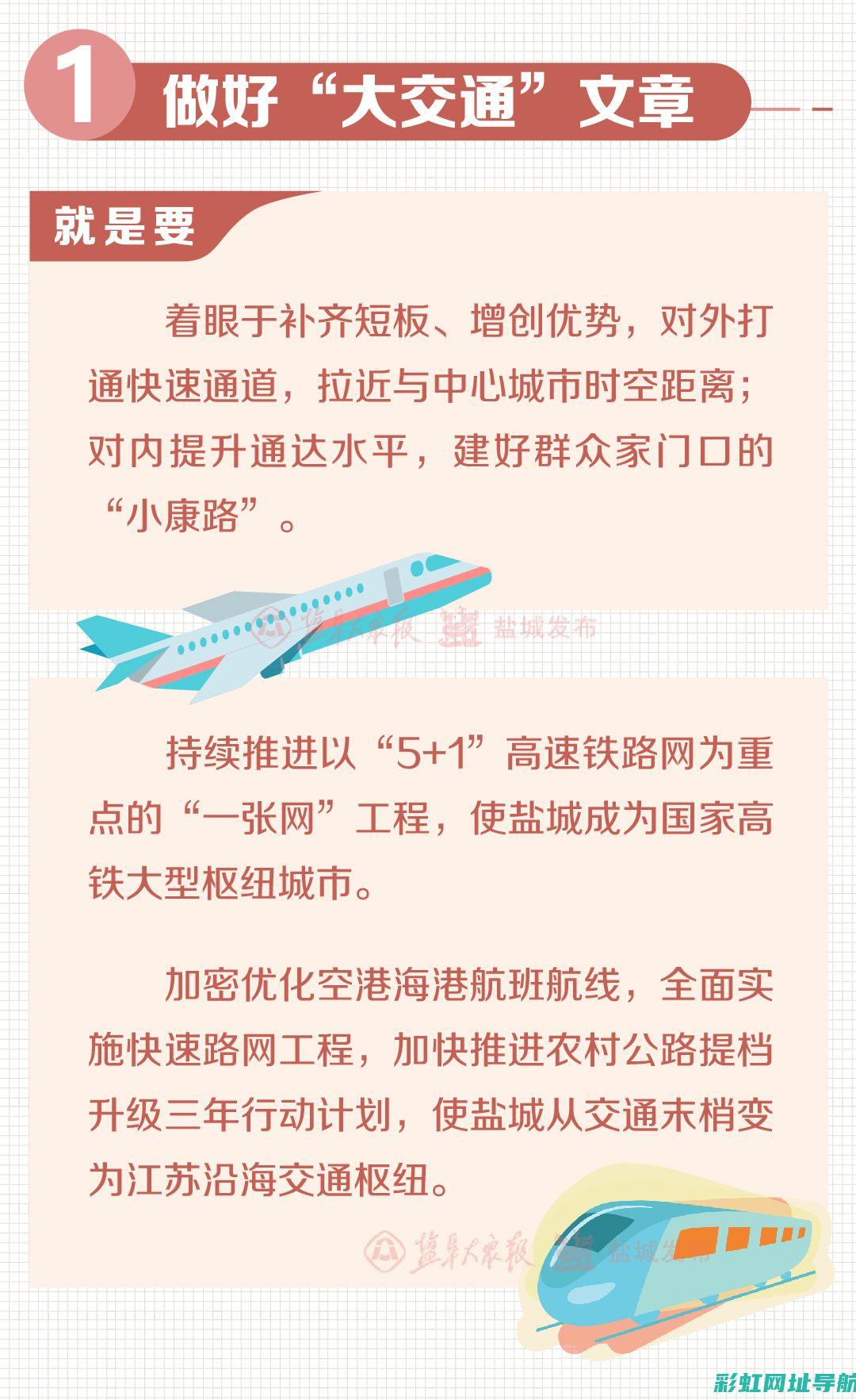 揭秘：关于520发动机的性能特点与技术亮点 (关于5%)