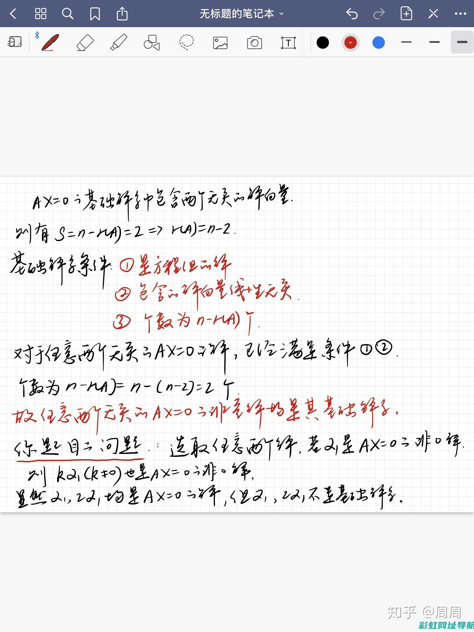 深度了解AX7发动机技术及其在实际应用中的表现 (深度了解ai有什么渠道吗)