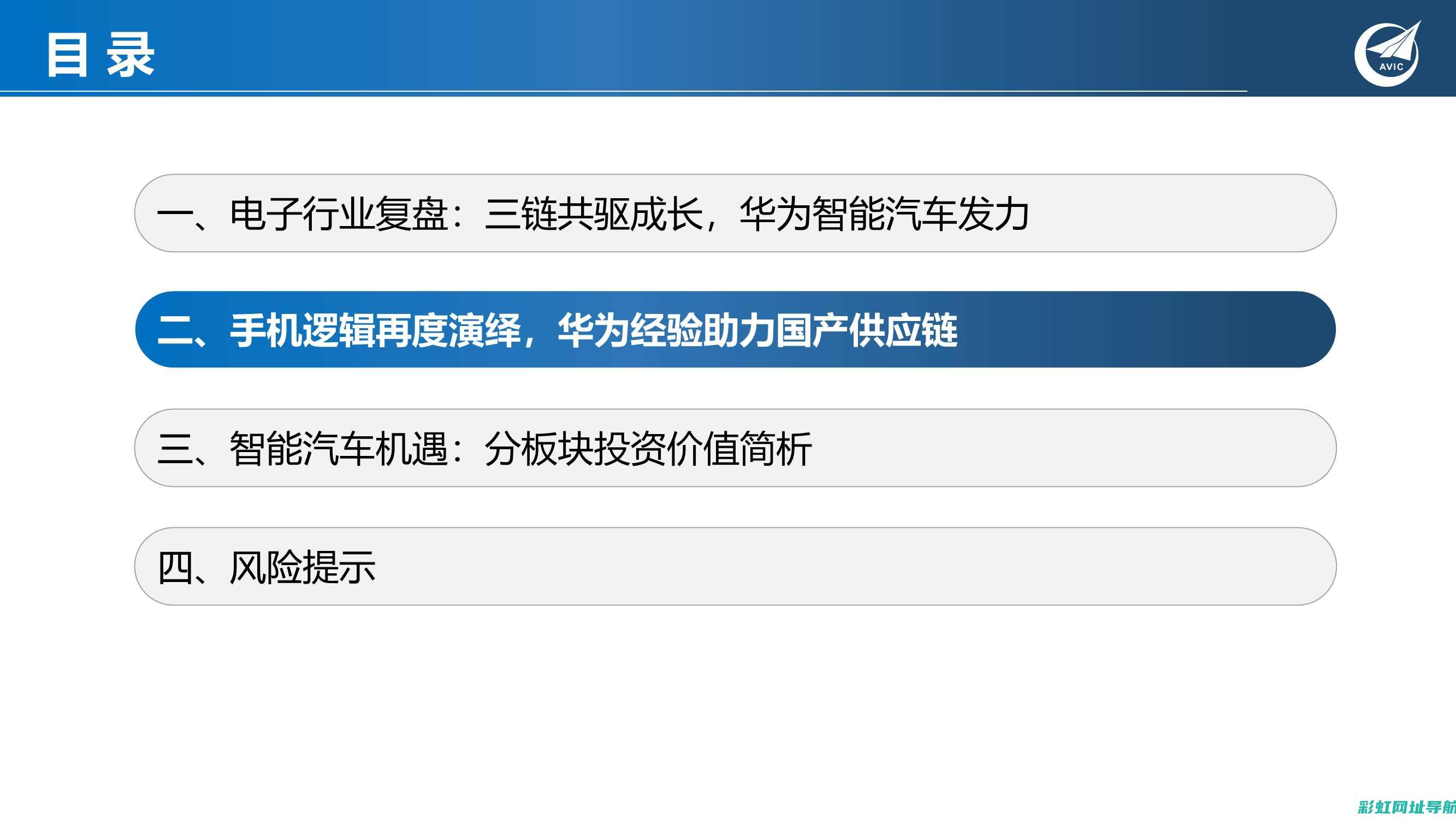 深度探讨汽车发动机价格因素：技术、品牌、市场，全方位解读发动机价值 (深度探讨汽车安全问题)