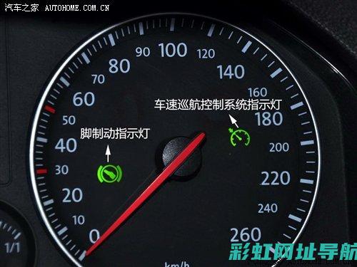 车辆指示灯与尾灯不亮