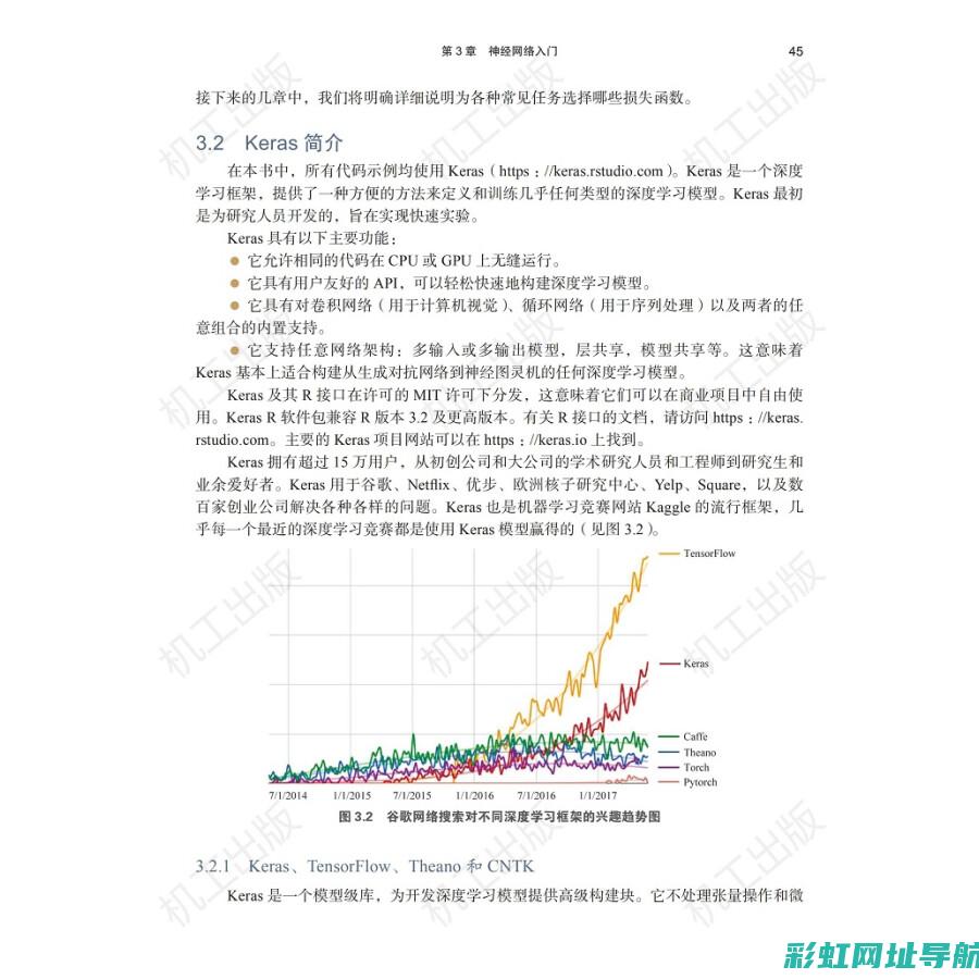 深度探讨近义词