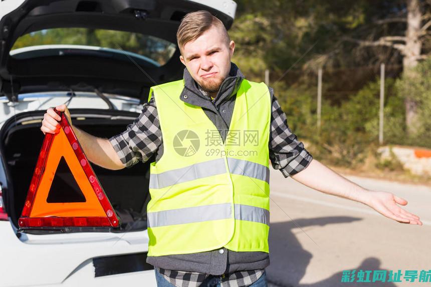 车辆紧急警报：发动机灯亮红灯，及时检修至关重要 (车辆紧急警报怎么关闭)