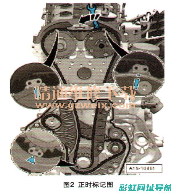 迈腾发动机正时调整指南：步骤与注意事项 (迈腾发动机正时链条多久更换)