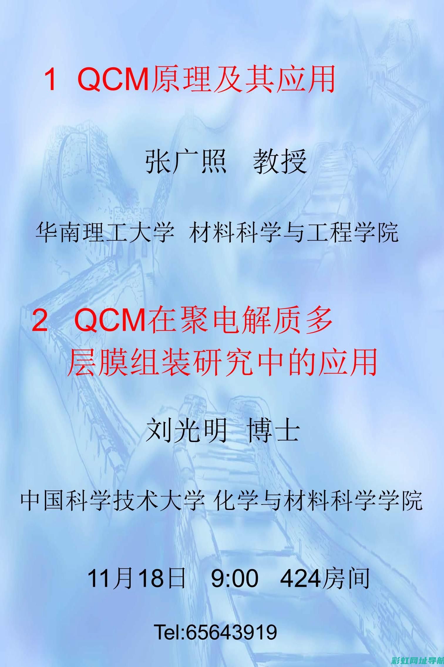 揭秘qmi发动机：技术细节与性能优势