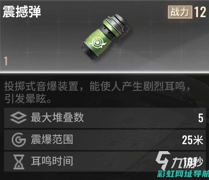 揭秘600摩托的与特点