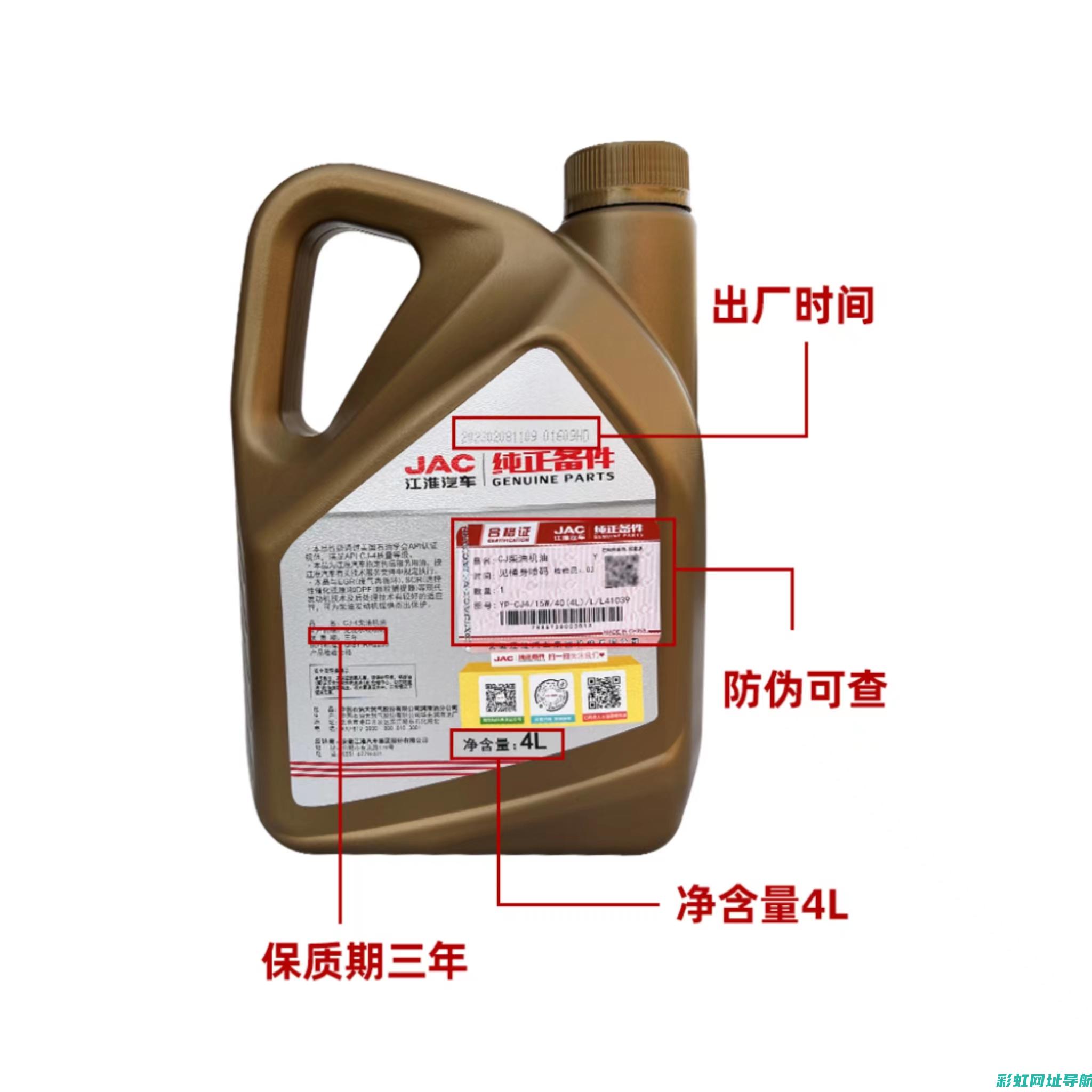 江淮帅铃发动机技术革新