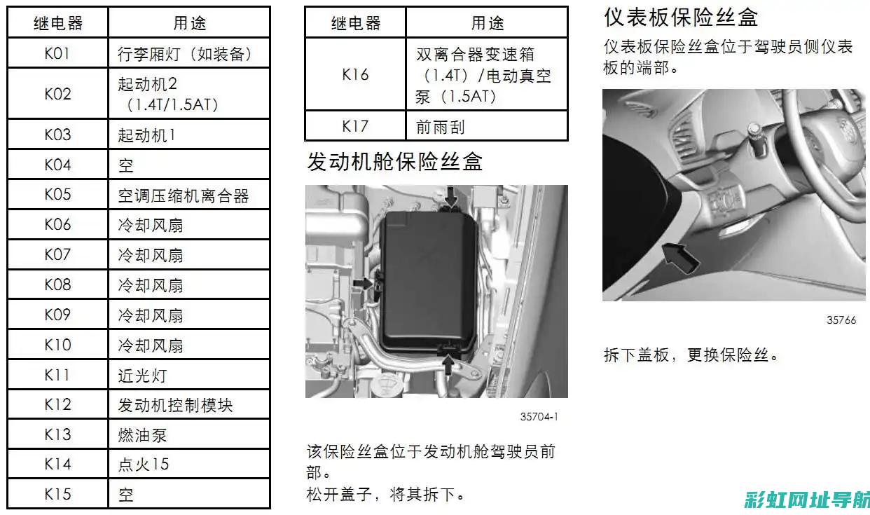 英朗发动机实拍图集：细节展现工艺之美 (2020款英朗发动机)