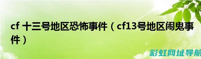 揭秘c13发动机的卓越性能与技术特点 (c13wn)