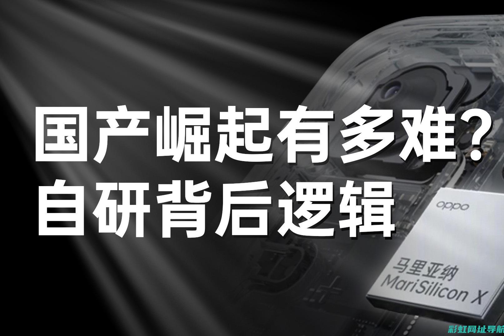 深度解析国产车发动机技术，展现强劲动力与高效燃油性能 (深度解析国产凌凌漆)