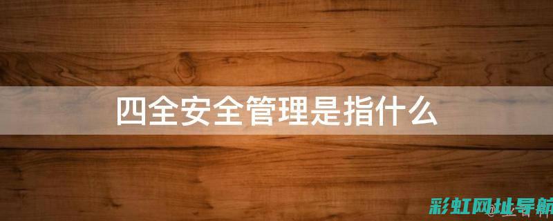 全面解析：491发动机气门故障排查与维修技巧 (全面解析:信用卡逾期)