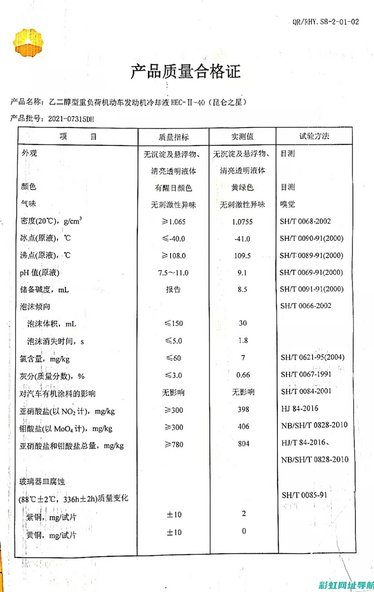 二保发动机：从原理到实践，全方位了解汽车心脏的秘密 (二保发动机清洗有必要吗)