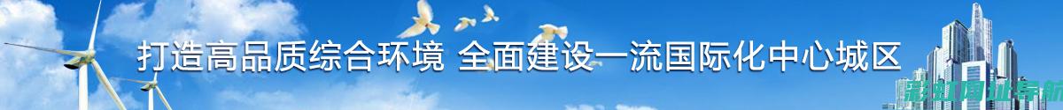 深入了解福田G7发动机：规格、应用及市场表现 (深入了解福田的故事)