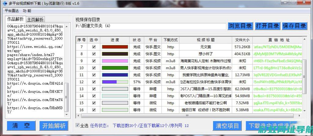 全面解析XTS发动机原理及应用领域 (全面解析西游记)