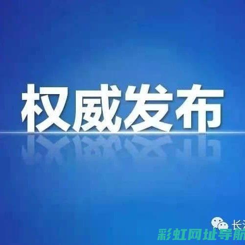 重大警示：发动机脱落问题揭秘 (2021最新警示案例)