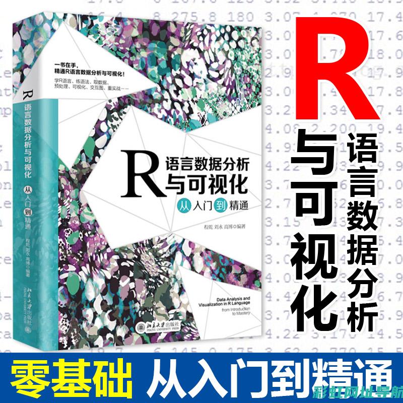 深入解析：Rav 2.0发动机的创新特点与应用前景 (深入解析:老班章茶的口感特点及1-10泡层次感)