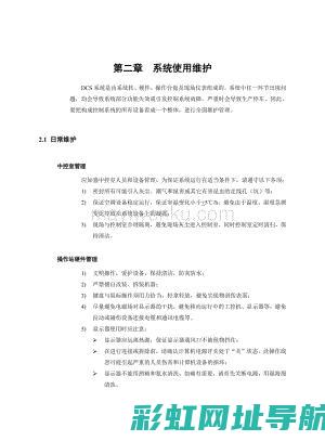 维护手册发动机清洗的重要性与最佳时机