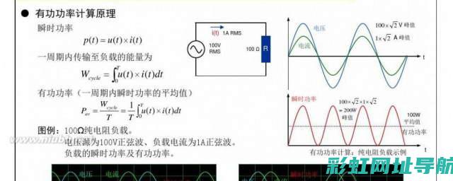 高功率与低功率的区别