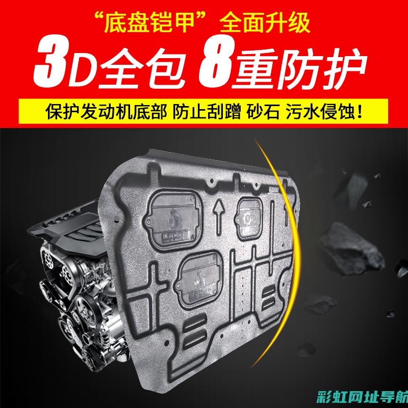 ds6发动机温度故障请停车