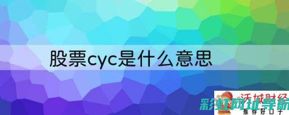 深入了解CY80发动机的工作原理与优势