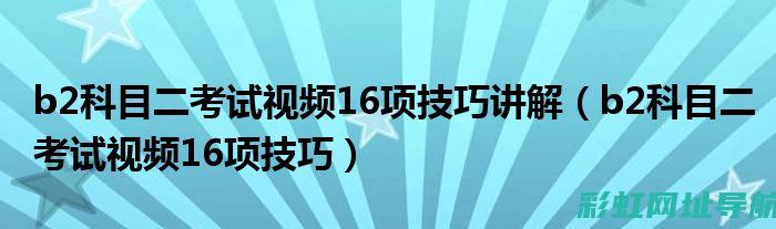 全面解析b200发动机技术