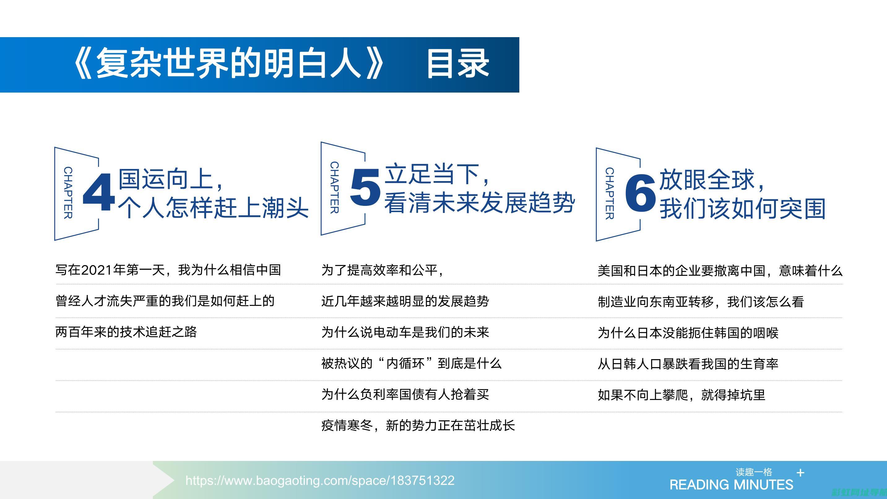 换档发动机的工作原理与