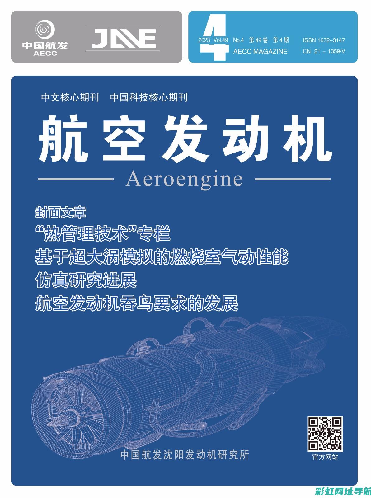 关于发动机报保险你需要知道的一切