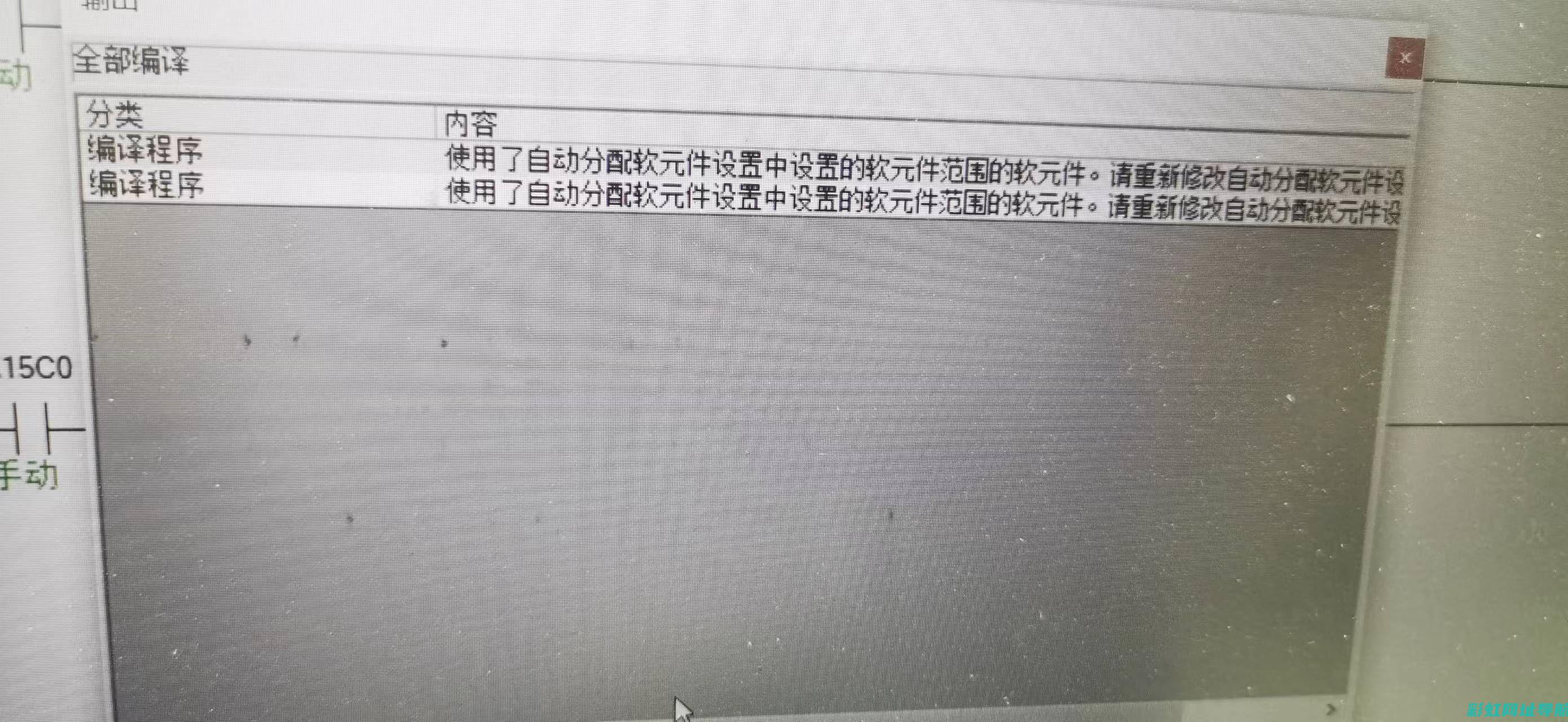 找一下三菱