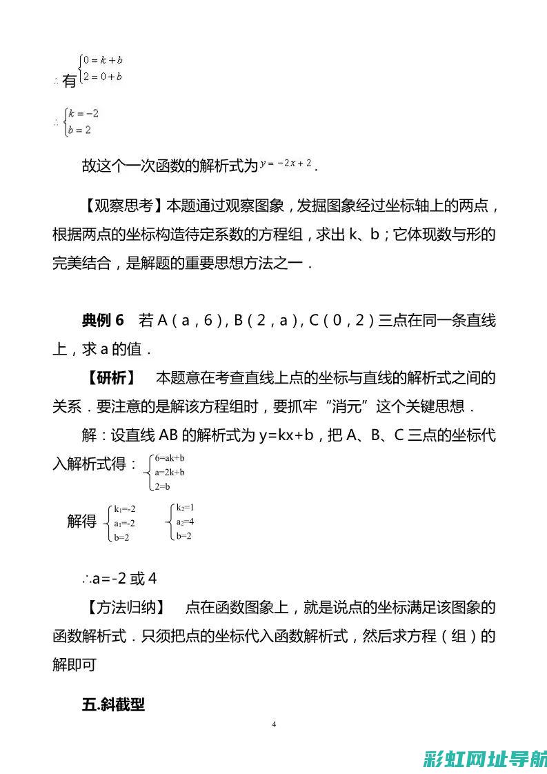 1号手型全面解析1