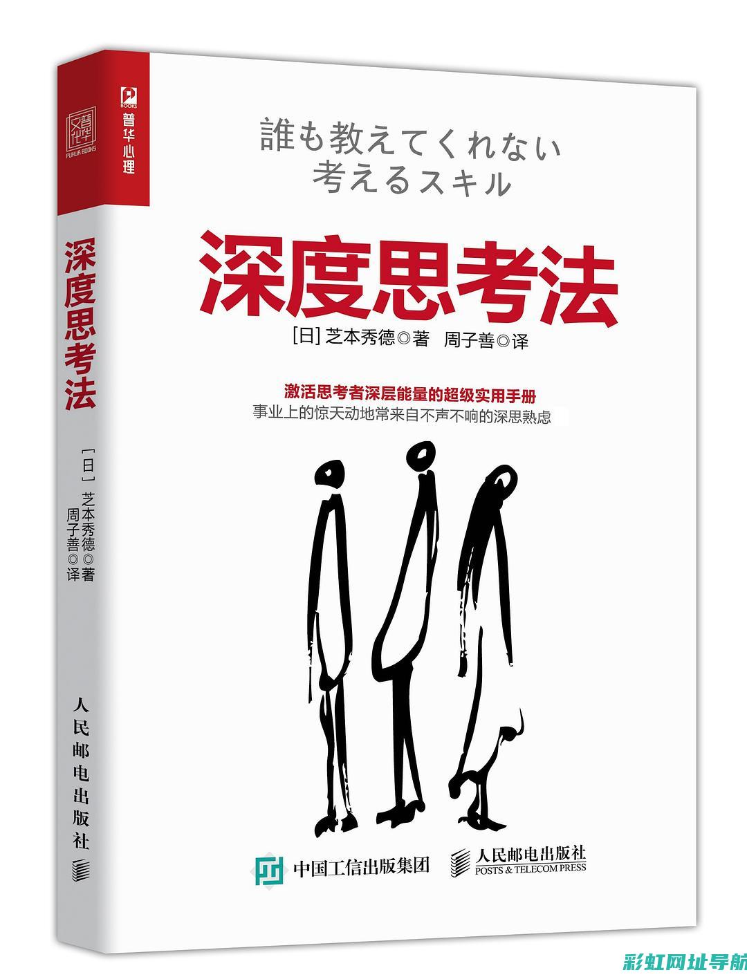 深度探究WP3发动机细节及实际运用