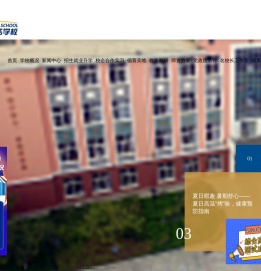 青岛商务学校