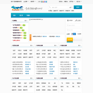 畜牧人才网