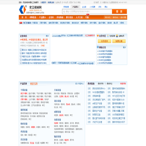 化工机械网――化工设备与机械行业B2B专业平台