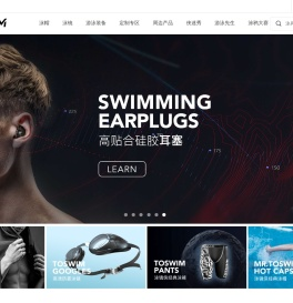 游泳先生独家合作游泳品牌TOSWIM,泳镜侠独家代言提供游泳装备