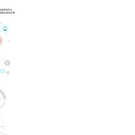 云开·全站apply体育官方平台(官方)网站全站/登录入口/手机版