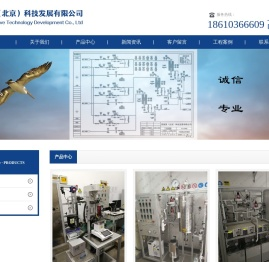 诺海芙（北京）科技发展有限公司