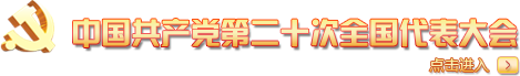 运城市民政局网站