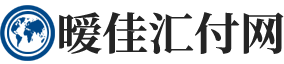 免费智能/手机/移动pos机在线领取平台