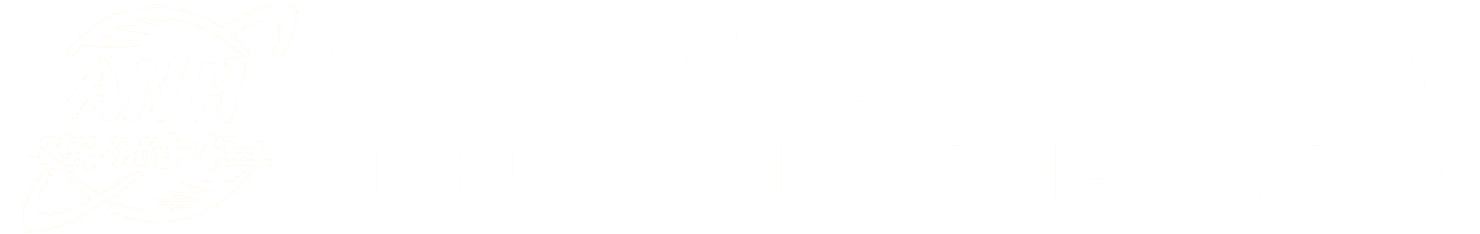 安徽安耐恒索具有限公司，专业生产吊装带厂家，品质保障，高性价比；全国多地设有直营门店，闪电送货，放心采购。