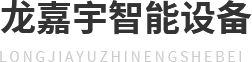 四川中频炉厂家