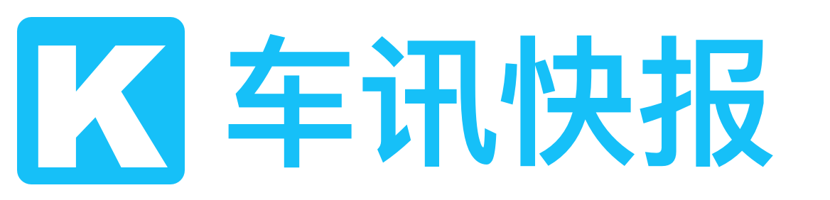 车讯快报