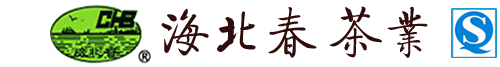 青岛茶叶批发