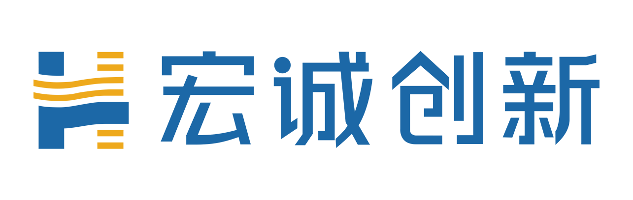 宏诚创新官网